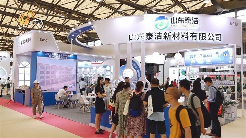 山东泰洁新材料携多款产品亮相2023PCE个护用品展(图2)