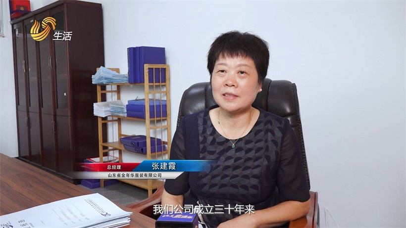 山东省金年华服装有限公司多款校服入选2023山东省教育装备博览会(图6)