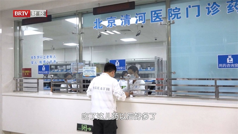 北京清河医院提供特色医疗服务，为罕见病患者提供希望(图6)