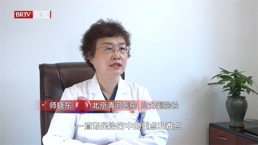 北京清河医院提供特色医疗服务，为罕见病患者提供希望(图8)