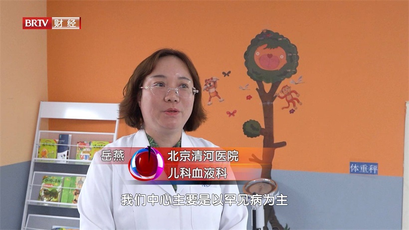 北京清河医院提供特色医疗服务，为罕见病患者提供希望(图11)