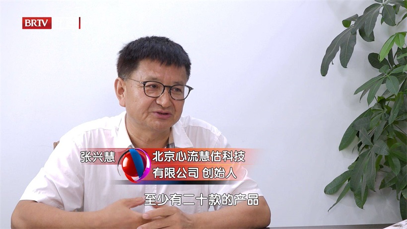 心流慧估运用人工智能技术为企业提供数智化资本与股权运营服务(图3)
