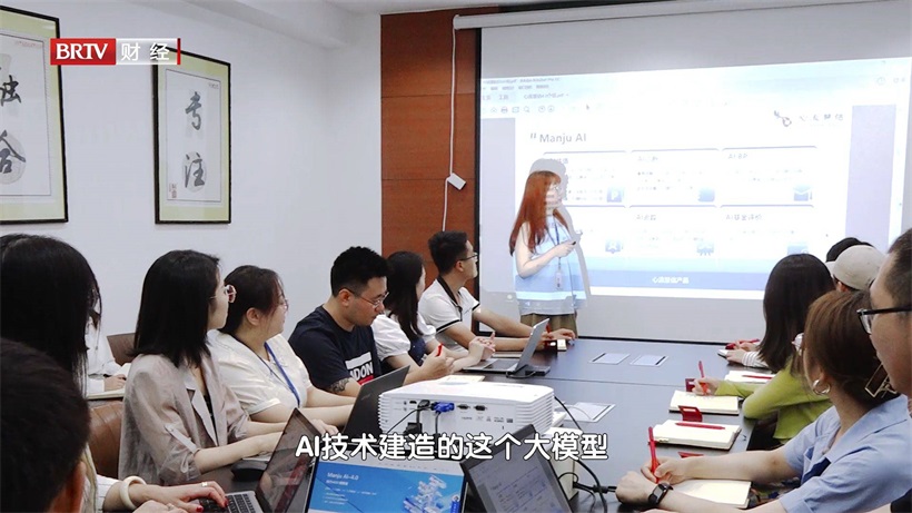 心流慧估运用人工智能技术为企业提供数智化资本与股权运营服务(图6)