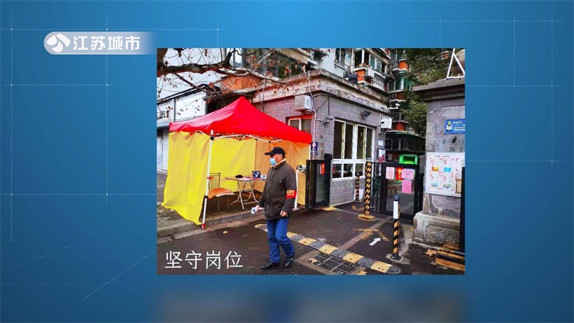 南京腾捷物业不断提升物业管理水平，努力为业主打造温馨家园(图6)