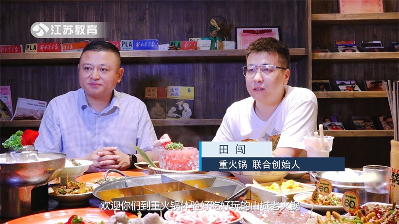 打卡重火锅，体验正宗地道的山城老火锅(图6)