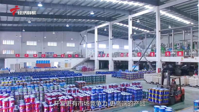 聚焦广东涂料行业健康发展，2023广东涂料产业高质量发展大会圆满落幕(图4)