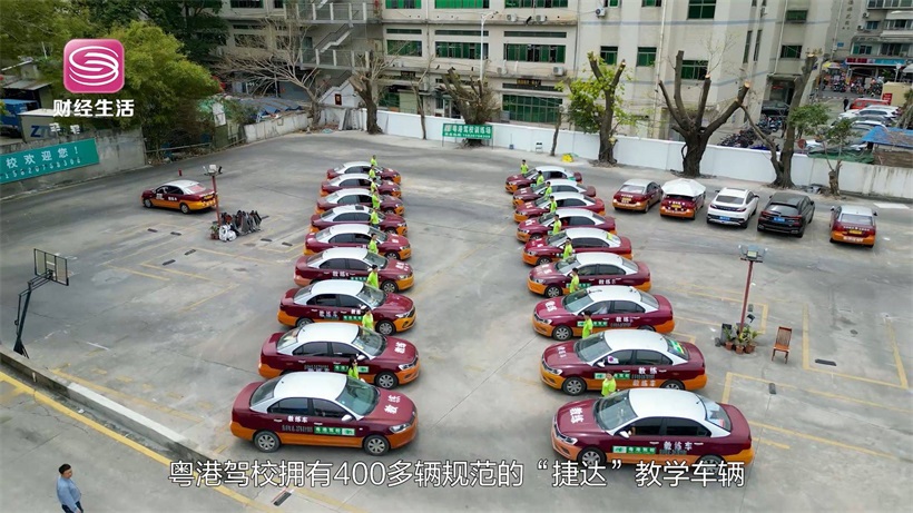 粤港驾校用科技赋能驾培新领域，为学员创造优质的学车环境(图4)