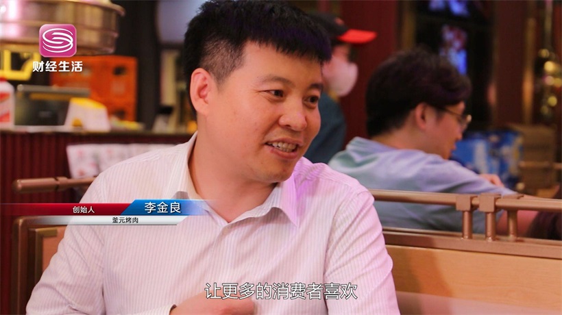 打卡釜元烤肉，品尝延边特色美食(图5)