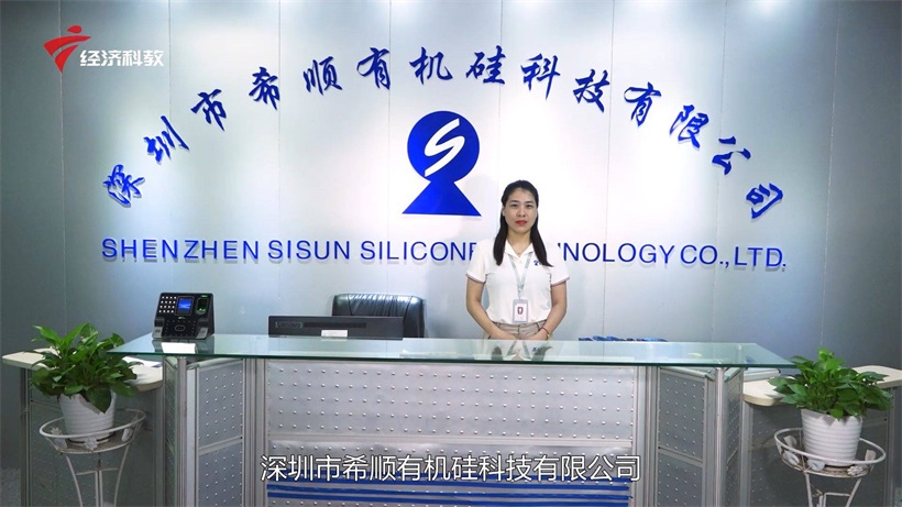 深圳市希顺有机硅科技坚持自主创新，努力打造硅胶行业民族品牌