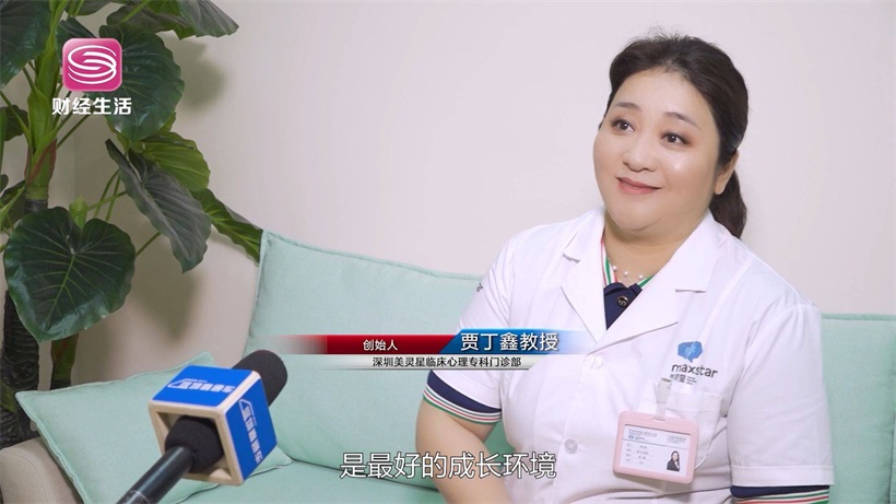 聚焦青少年心理健康问题，走进深圳美灵星临床心理专科门诊部(图2)