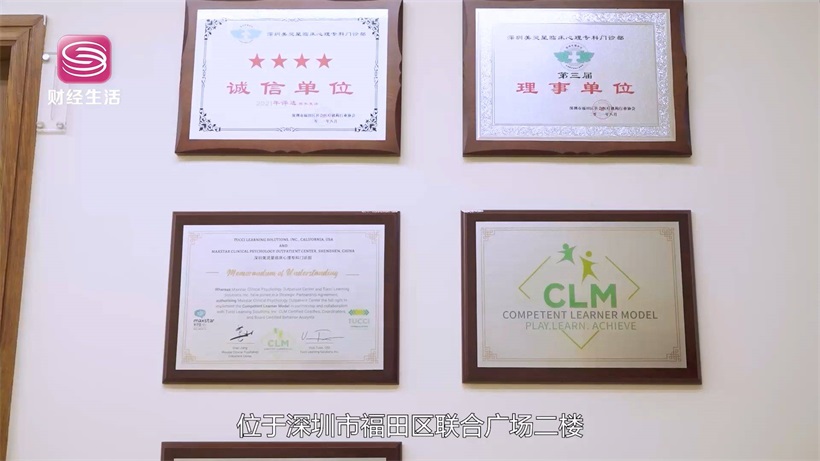 聚焦青少年心理健康问题，走进深圳美灵星临床心理专科门诊部(图4)