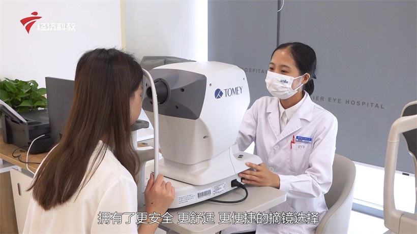 广州花都爱尔眼科医院迈入个性化全飞秒激光时代(图5)