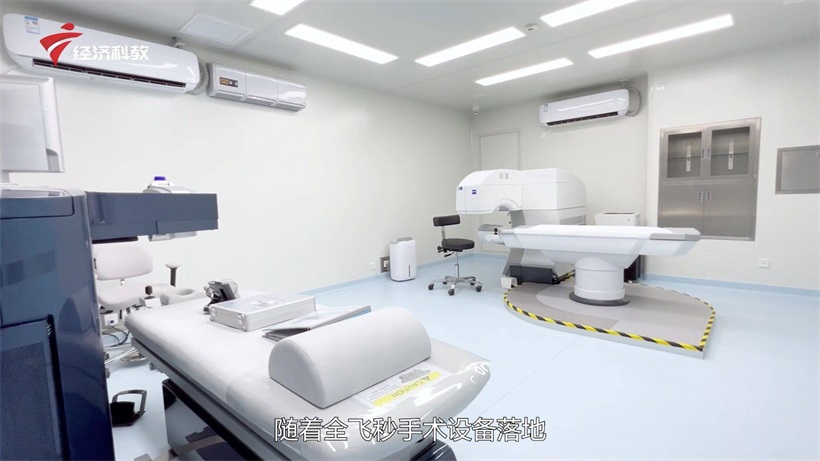 广州花都爱尔眼科医院迈入个性化全飞秒激光时代(图4)