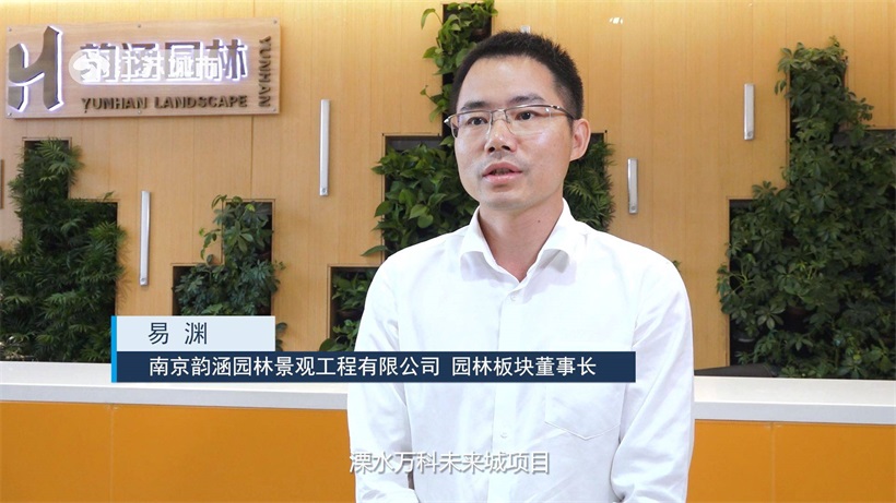 南京韵涵景观工程以品质提升价值，助力城市建设高质量发展(图6)