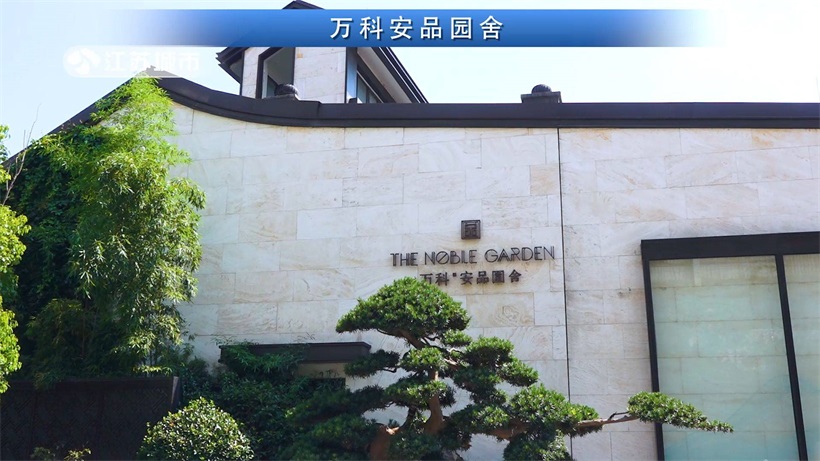南京韵涵景观工程以品质提升价值，助力城市建设高质量发展(图8)