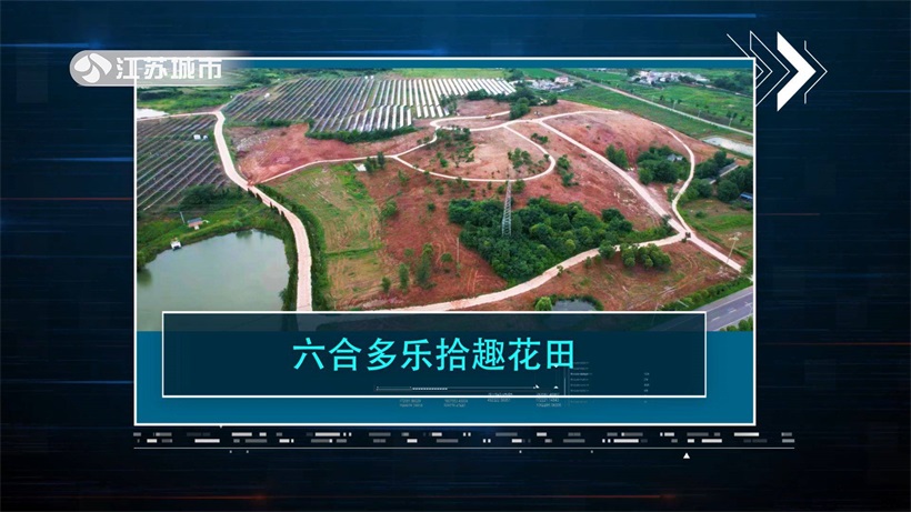 南京韵涵景观工程以品质提升价值，助力城市建设高质量发展(图11)
