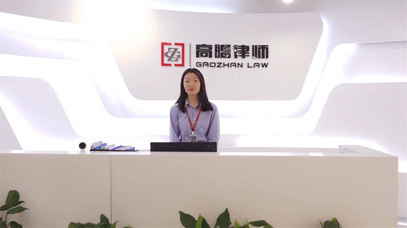 聚焦律所风采：江苏高瞻律师事务所为法治中国建设贡献力量