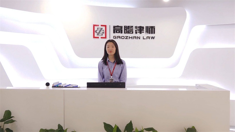 聚焦律所风采：江苏高瞻律师事务所为法治中国建设贡献力量(图1)