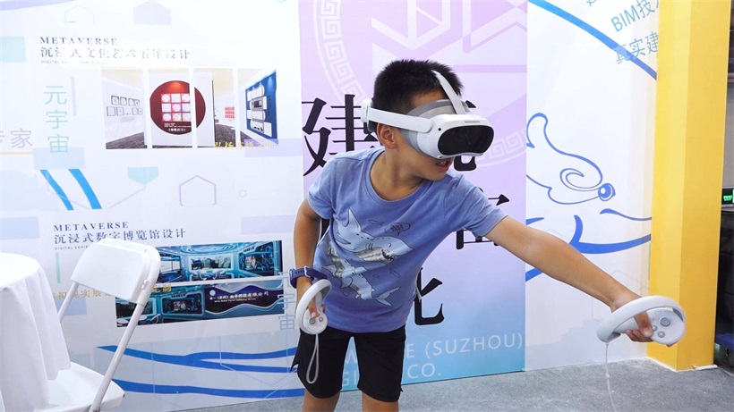 新一数字科技携新技术亮相中国国际软件产品和信息服务交易博览会(图3)
