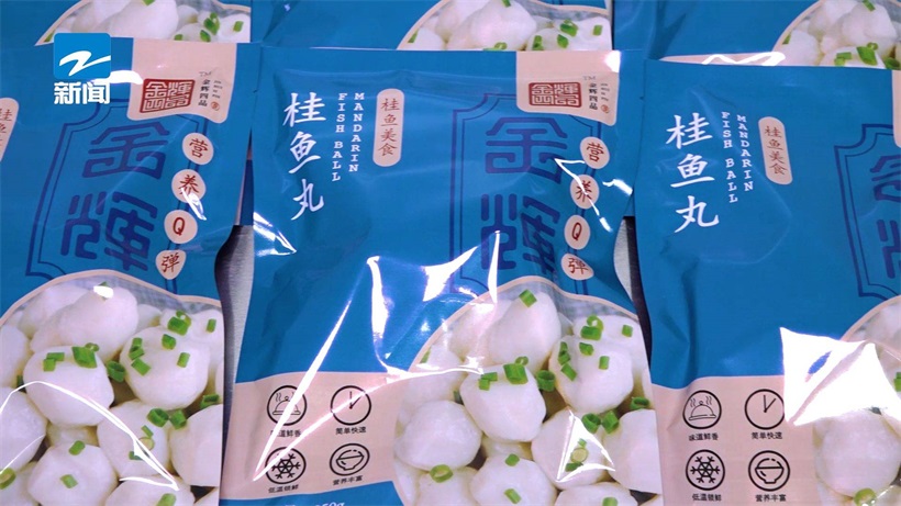 宁波金辉食品塑造绿色健康品牌形象，助力预制菜绿色健康发展(图7)