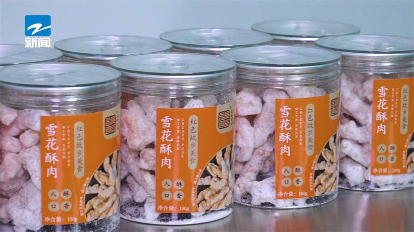 宁波金辉食品塑造绿色健康品牌形象，助力预制菜绿色健康发展(图8)