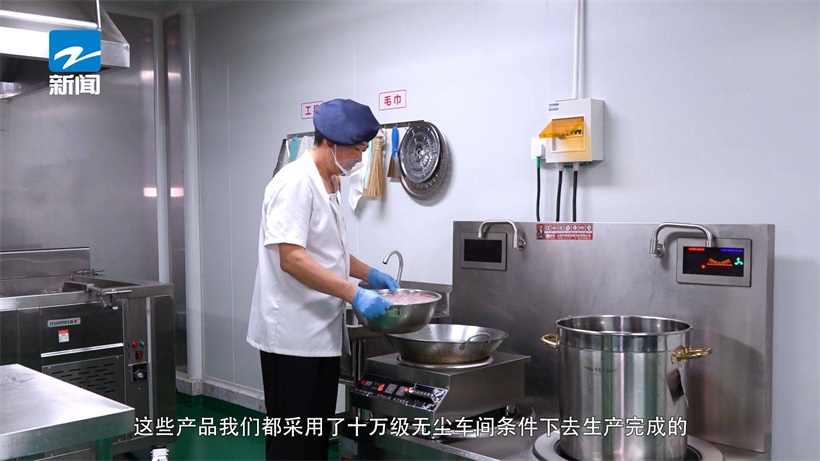 宁波金辉食品塑造绿色健康品牌形象，助力预制菜绿色健康发展(图9)