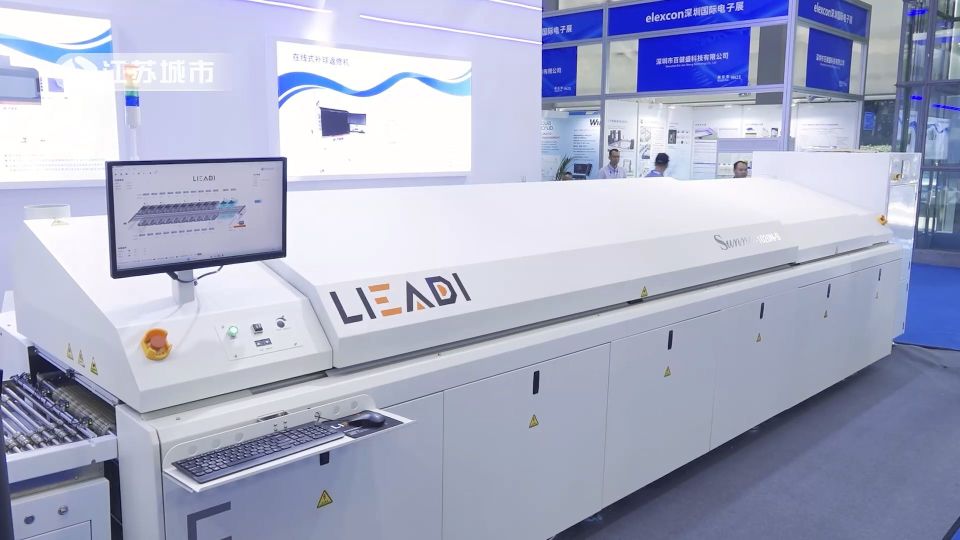 苏州利亚得智能装备闪耀2023届elexcon深圳国际电子展，引领行业新标准(图2)