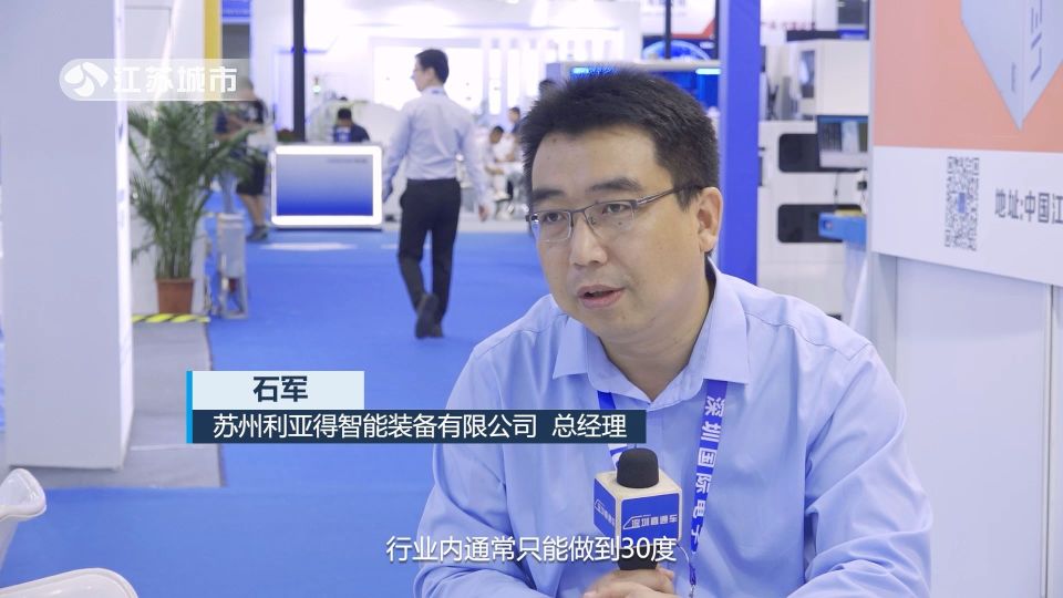 苏州利亚得智能装备闪耀2023届elexcon深圳国际电子展，引领行业新标准(图5)