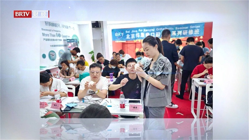 北京世纪口腔门诊不断创新医疗技术，为患者提供全方位的口腔健康解决方案(图4)