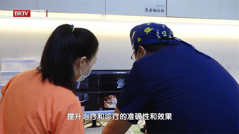 北京世纪口腔门诊不断创新医疗技术，为患者提供全方位的口腔健康解决方案(图7)