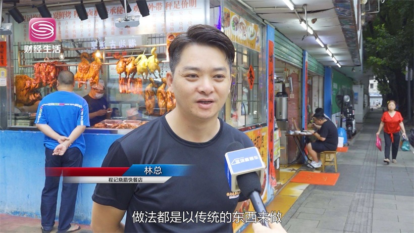 打卡老字号人气餐饮——程记烧腊快餐店(图3)