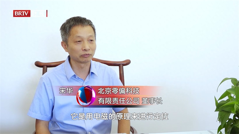 科技创新促发展，零偏科技不断为城市管理贡献力量(图3)