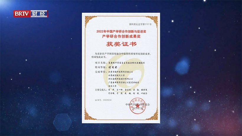 科技创新促发展，零偏科技不断为城市管理贡献力量(图9)