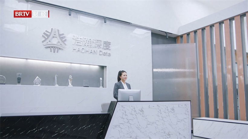 浩瀚深度努力保持技术领先地位,促进信息行业高质量发展