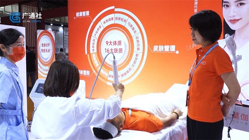 上海莫伽健康科技携众多黑科技新品亮相第62届中国（广州）国际美博会(图2)