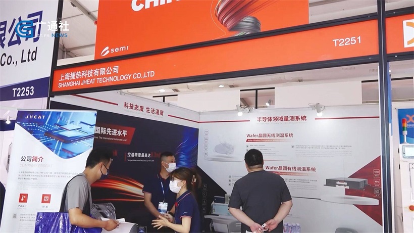 上海捷热科技深耕高精度测温控温行业，助力行业高质量发展
