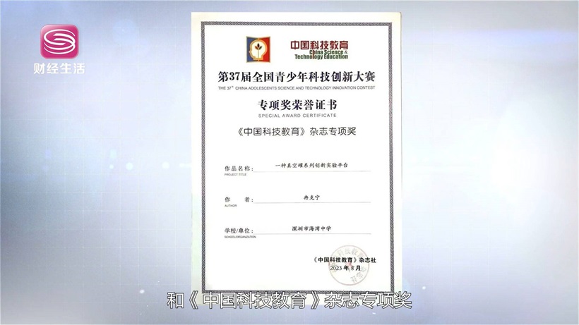 教育先行赢未来，走进深圳市海湾中学(图1)