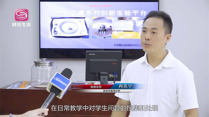 教育先行赢未来，走进深圳市海湾中学(图2)