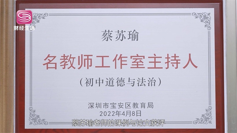教育先行赢未来，走进深圳市海湾中学(图6)