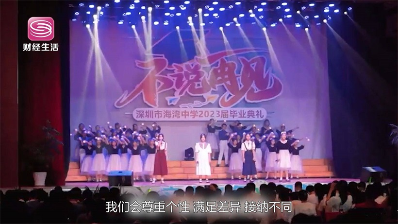 教育先行赢未来，走进深圳市海湾中学(图7)