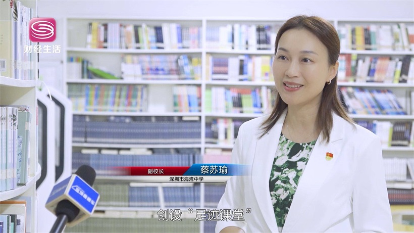 教育先行赢未来，走进深圳市海湾中学(图8)