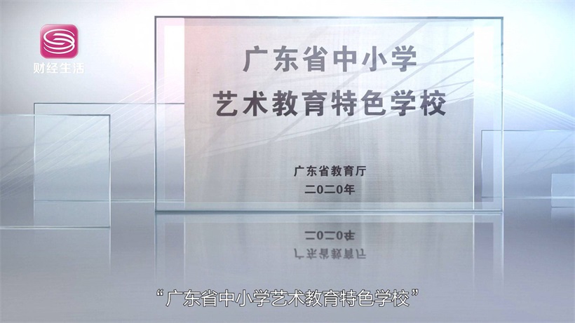 教育先行赢未来，走进深圳市海湾中学(图9)