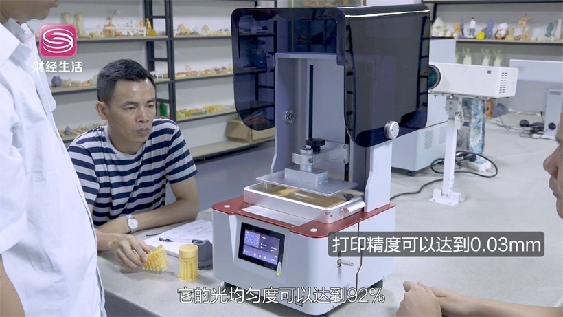 深圳市依迪姆智能科技深耕3D打印领域，助推制造业高质量发展(图3)