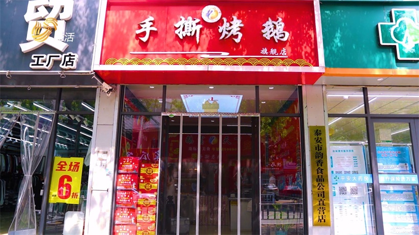 鹅富天下手撕烤鹅精选品质大鹅，外焦里嫩，香气扑鼻(图5)