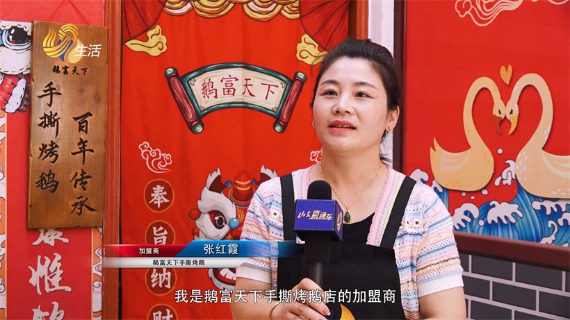 鹅富天下手撕烤鹅精选品质大鹅，外焦里嫩，香气扑鼻(图6)