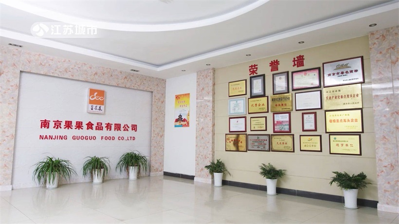 南京果果食品传承工匠精神,为豆制品行业安全健康发展树立标杆
