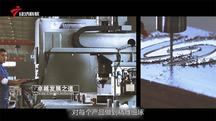 行盛集团坚守匠心、精益求精，推动中国门窗幕墙高质量发展(图4)
