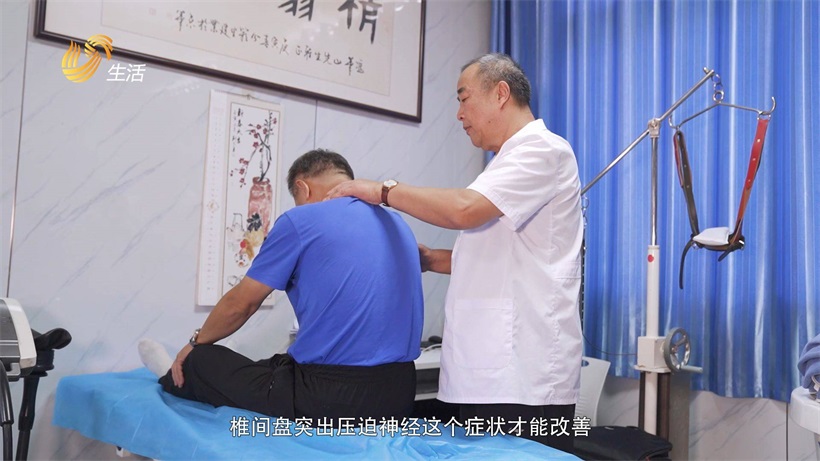 枣庄新远大腰腿痛专科医院将中医正骨与西医理论相结合，形成治疗颈肩腰腿痛新疗法(图4)