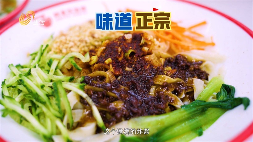 打卡刘老汉汤饼，品尝热腾腾香喷喷的面(图3)