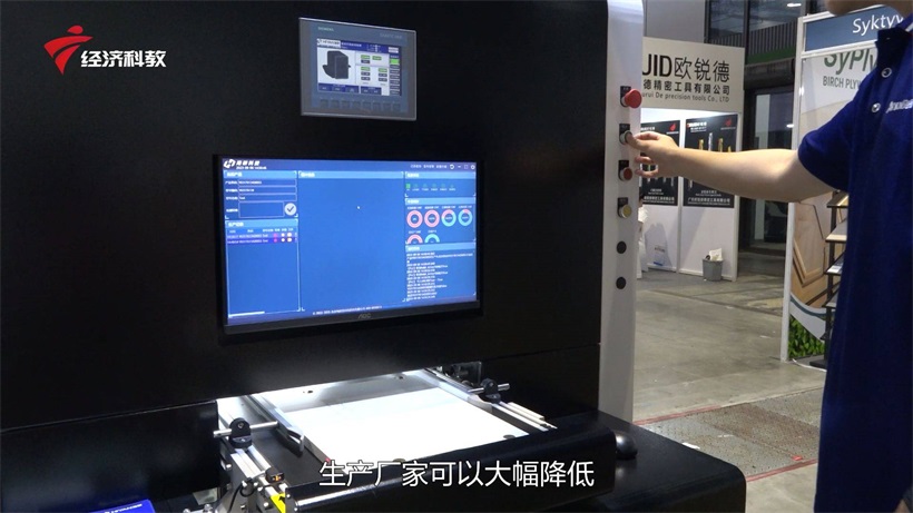 海研科技赋能工业“智造”，助力企业数字化转型(图2)